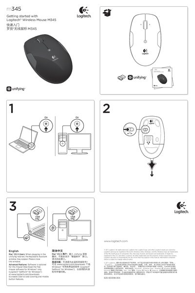 Logitech M345 Wireless Mouse Quick Start Guide - cover page