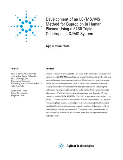 Agilent 6460 Triple Quadrupole LC/MS System Application Note - cover page
