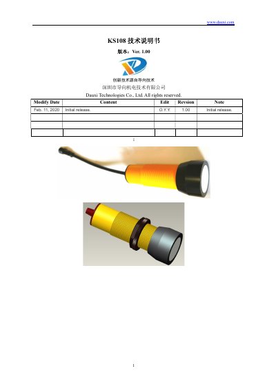 Dauxi KS108 Distance Sensor Technical Manual - cover page