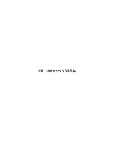 Apple MacBook Pro User Manual