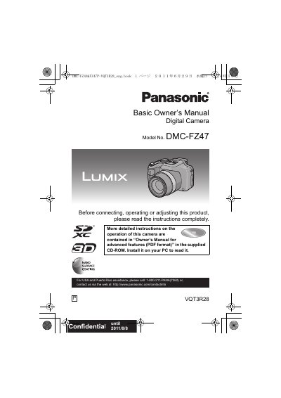 Panasonic DMC-FZ47 Digital Camera Basic Owner's Manual - cover page