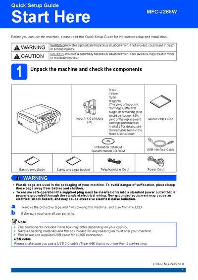 Brother MFC-J265W Quick Setup Guide - cover page