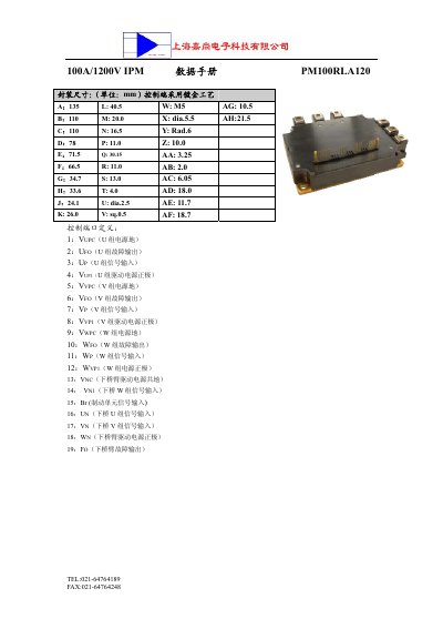 PM100RLA120 handbook - cover page