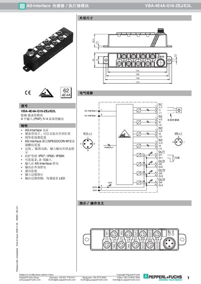 Pepper+Fuchs VBA-4E4A-G16-ZEJ/E2L Sensor Actuator Module Manual - cover page