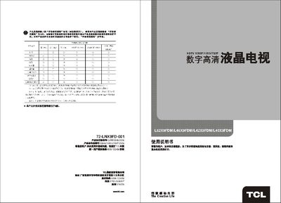 TCL L40X9FDM/L42X9FDM/L46X9FDM/L52X9FDM Television User Manual - cover page