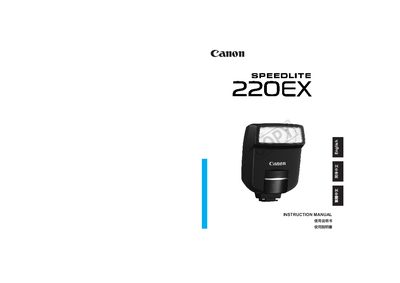 Canon 220EX Speedlite Instruction Manual - cover page