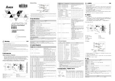 Delta DVP04TC-H2 Installation Guide - cover page