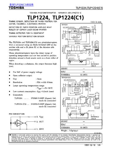 Toshiba TLP1224 (C1) Manual - cover page
