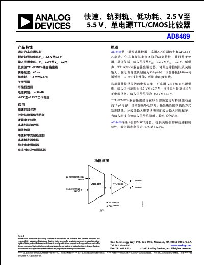 Analog Devices AD8469 Comparator Datasheet