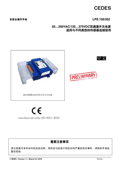 CEDES LPS 100/202 Dual-Channel Switching Power Supply Installation and Operation Manual