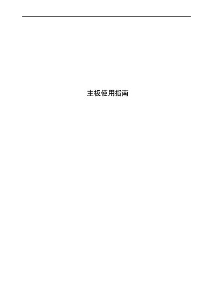 GA-6VM7-41 Motherboard User Manual