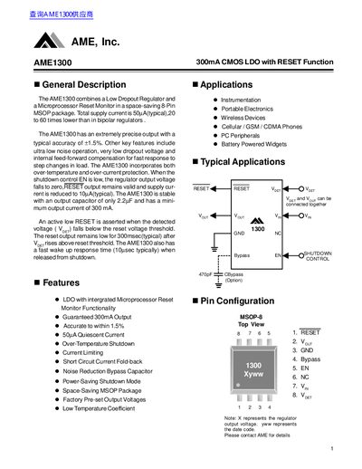 AME AME1300 300mA CMOS LDO with RESET Function Datasheet - cover page