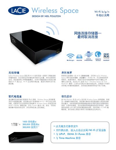 LaCie Wireless Space User Manual - cover page