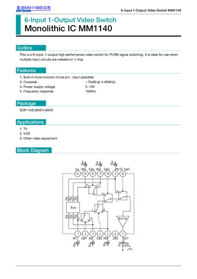 Mitsumi MM1140 Monolithic IC Datasheet - cover page
