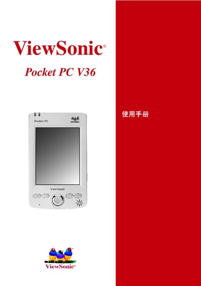 ViewSonic Pocket PC V36 User Manual