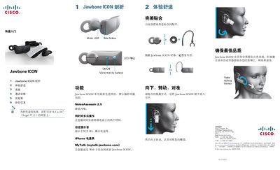 Jawbone ICON Headset Quick Start Guide - cover page
