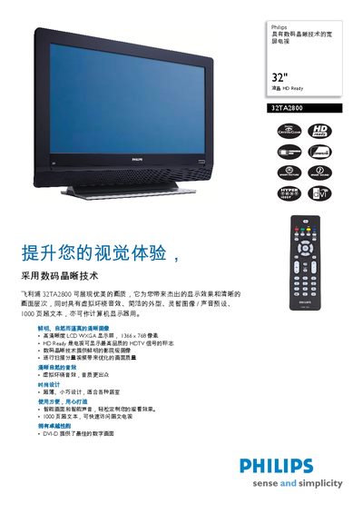 Philips 32TA2800 Television User Manual - cover page