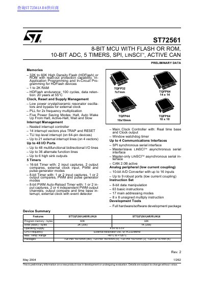 STMicroelectronics ST72561 8‑bit MCU Datasheet - cover page