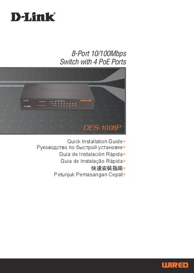 D-Link DES-1008P Switch Quick Installation Guide