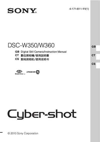 Sony DSC-W350/W360 Digital Camera Instruction Manual - cover page