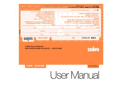 Sampo KB-RD85U Dishwasher User Manual - cover page