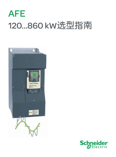 Schneider Electric 120...860 kW Selection Guide - cover page