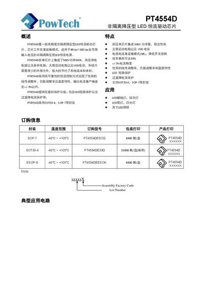 POWTECH PT4554D Non-isolated Buck-type LED Constant Current Driver Chip Datasheet