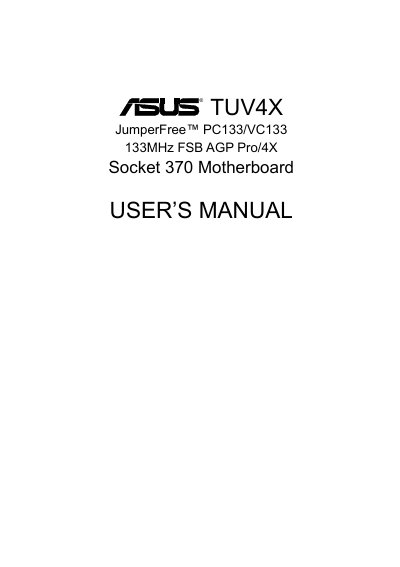 ASUS TUV4X Motherboard User Manual - cover page