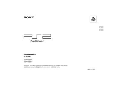 Sony PlayStation 2 SCPH-90006/90007 Quick Reference