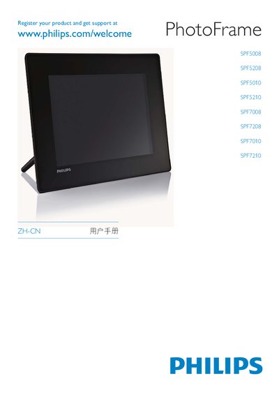 PHILIPS SPF5X08 SPF5X10 Manual - cover page