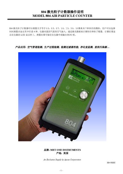 MET ONE INSTRUMENTS Model 804 Air Particle Counter User Manual