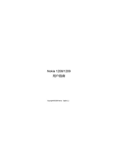 Nokia 1208/1209 User Manual - cover page