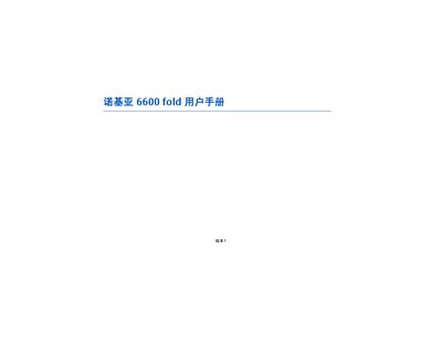 Nokia 6600 Fold User Manual
