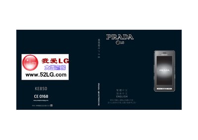 LG KE850 User Manual