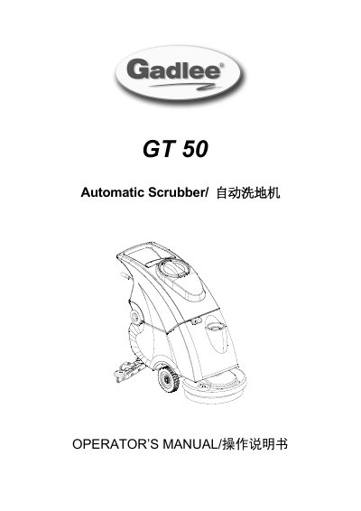Gadlee Green Cleaning Equipment GT 50 Automatic Scrubber Operator's Manual - cover page