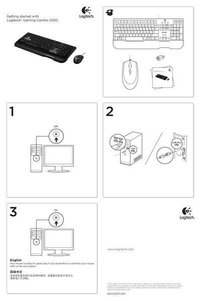Logitech Gaming Combo G100 User Manual - cover page