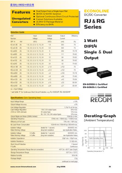 Recom RJ RG Series DC/DC Converter Datasheet - cover page