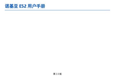Nokia E52 User Manual - cover page