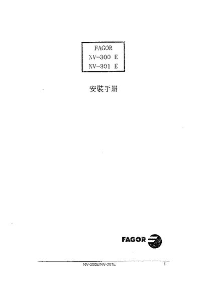 Fagor NV-300E/NV-301E Installation Guide - cover page