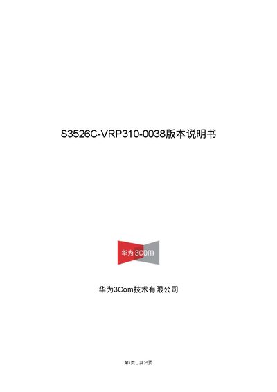 HUAWEI3Com technology S3526C-VRP310-0038 Manual