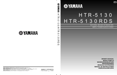 YAMAHA HTR-5130/HTR-5130ORDS user manual - cover page