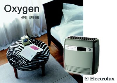 Electrolux Oxygen Manual - cover page