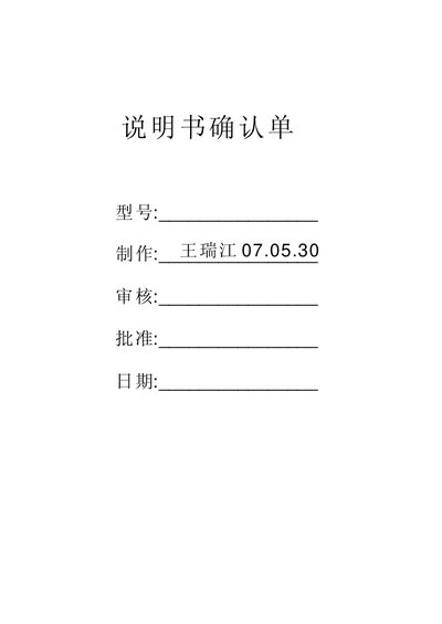 DIGISYNTHETIC DMX8 Digital Matrix CPU User Manual - cover page