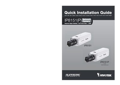 VIVOTEK IP8151(P) Network Camera Quick Installation Guide - cover page