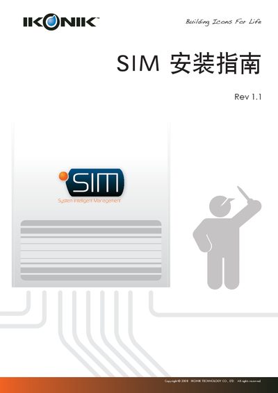 IKONIK SIM Installation Guide