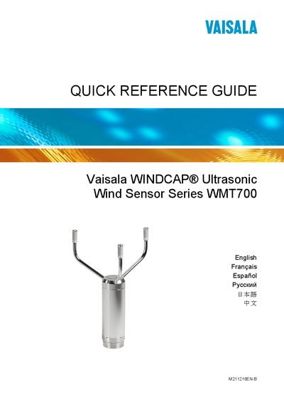 Vaisala WMT700 Quick Reference Guide - cover page