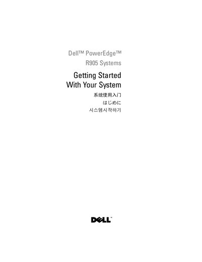 DELL R905system system Quick Start Guide