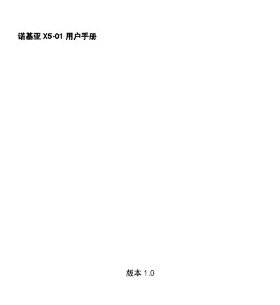 Nokia X5-01 User Manual