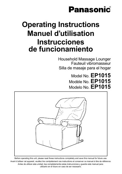 Panasonic EP1015 Household Massage Lounger Operating Instructions - cover page