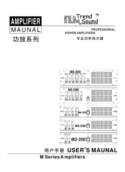 TrendSound M Series Power Amplifier User Manual - cover page
